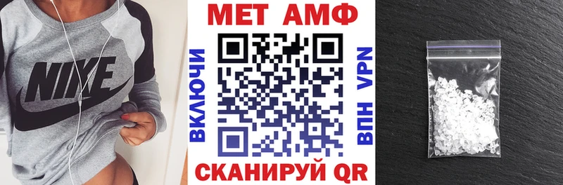 Amphetamine Premium  Теберда 