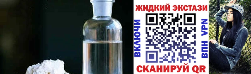 Бутират 1.4BDO  наркота  Теберда 