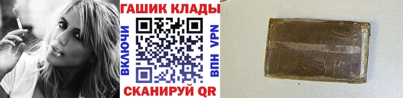 дарнет шоп Теберда ГАШИШ Cannabis