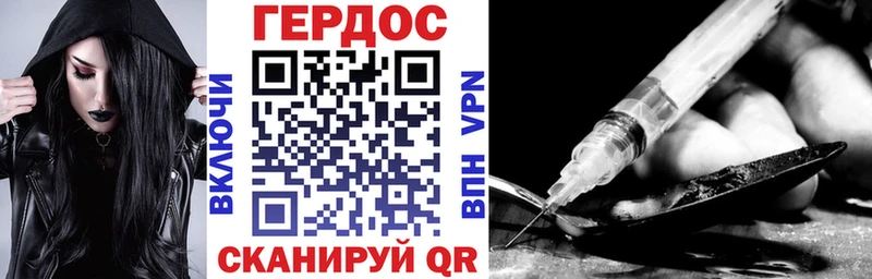 OMG зеркало  Теберда  ГЕРОИН афганец 
