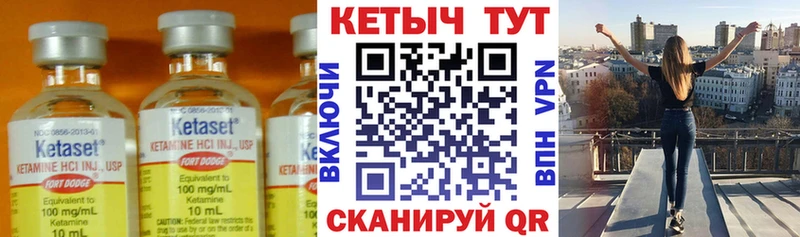 КЕТАМИН ketamine  Теберда 