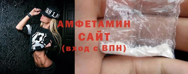 ALPHA PVP Алексеевка