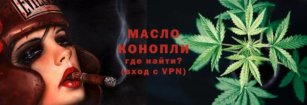 мескалин Осташков