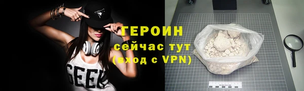 героин Алзамай