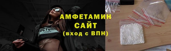 ALPHA PVP Алексеевка