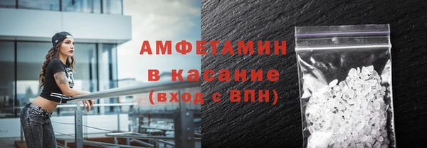 ALPHA PVP Алексеевка