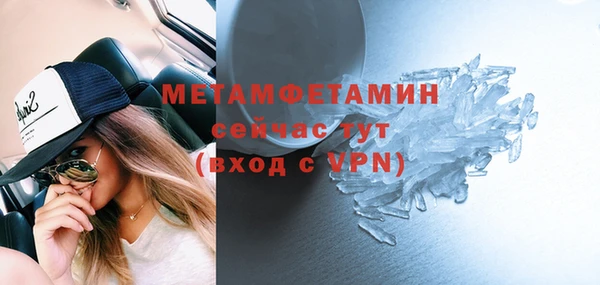 соль курить ск Осинники