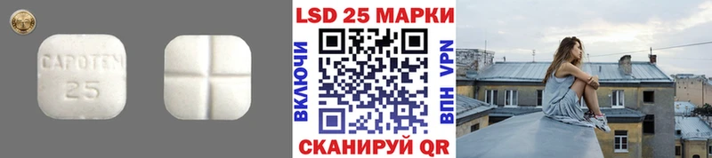 Лсд 25 экстази ecstasy  Теберда 