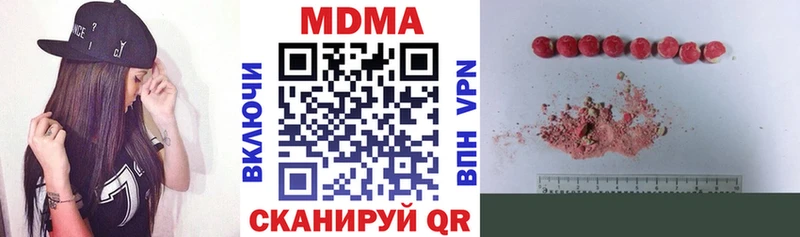 mega ссылка закладка Теберда МДМА VHQ