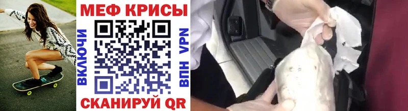 МЯУ-МЯУ VHQ купить сайты Теберда