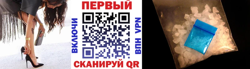 МЕГА ONION  Теберда  МЕТАМФЕТАМИН мет  где можно купить  