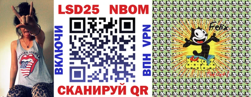 как найти   Теберда  Марки 25I-NBOMe 1,8мг 