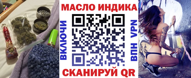 Дистиллят ТГК вейп  Теберда 