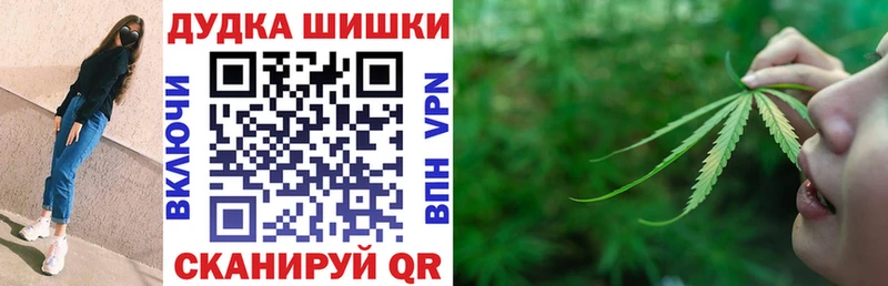 Каннабис конопля Теберда